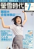 ������ 2007ǯ 07��� [����]