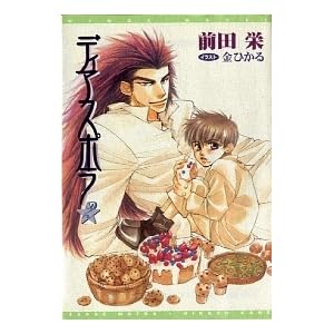 �f�B�A�X�|�� (2) (�E�B���O�X����)