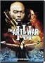 The Art of War III: Retribution