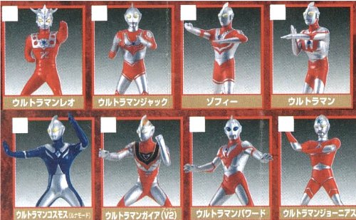 Ultraman Hyper Real Figure Part 1