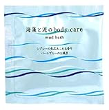 海藻と泥のボディケア  シプレー 20g