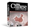 Instant Immersion Chinese Deluxe v2.0