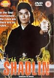 Review Hollywood East  / The Story Of Shaolin