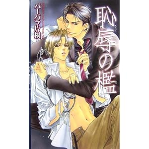 �p�J�̟B (�����N�X���}���X)