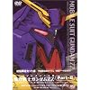 機動戦士ガンダム ZZ Part-2 ― メモリアルボックス版