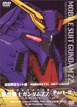 機動戦士ガンダム ZZ Part-2 ― メモリアルボックス版 [DVD]