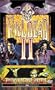 Evil Dead 2 (Widescreen/ Full Screen)
