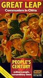 Great Leap:Communism in China