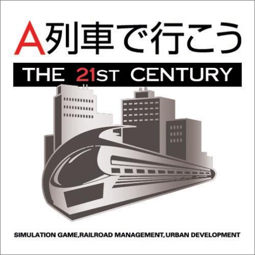 A列車で行こう The 21st Century