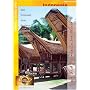 Globe Trekker: Destination Indonesia (REGION 1) (NTSC)