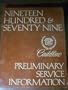 1979 Cadillac Preliminary Service Information - Shop Manual - S-1638
