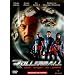 Rollerball (Ungeschnittene Fassung)