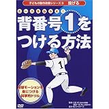 ���ֹ�1��Ĥ�����ˡ[DVD]���ꤲ�� ���⡼������ȤˤĤ���ʳ�Ū�ɥ�� (�Ҥɤ��ư��������꡼�� 3)