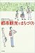 都市観光でまちづくり