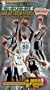 Go Spurs Go: San Antonio Spurs 1998-99 NBA Champions [VHS]
