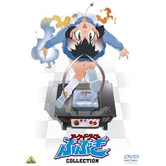 アーケードゲーマー ふぶき COLLECTION アーケードゲーマー ふぶき COLLECTION