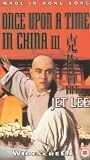 Once Upon A Time In China III [UK IMPORT] - Jet Lee