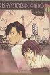 Les myst�res de Taisho, Tome 1 :