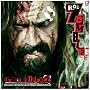 Hellbilly Deluxe2 von Rob Zombie