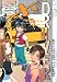 DVD : Ex-Driver: Perfect Collection