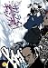 Samurai Champloo Vol.2
