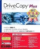 PowerQuest DriveCopy Plus �D�Ҕ�