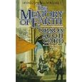 The Memory of Earth by Orson Scott Card