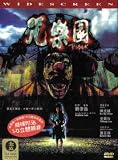 Park [DVD] [Region 1] [US Import] [NTSC]