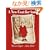 A New Coat for Anna (Dragonfly Books)