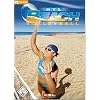 RTL Beach Volleyball