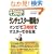 �����Ȃ̂�!�����`�F�X�^�[�헪���}���K��3���ԂŃ}�X�^�[�ł���{ (�A�X�J�r�W�l�X)