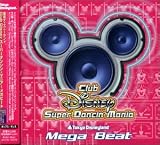 Revue Various Artists  / Tokyo Disneyland Club Disney Super Danci