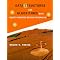 C/C++ books recommendation