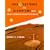 Data Structures and Algorithms with Object-Oriented Design Patterns in C++