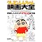 �I�X�X���̃A�j���̐ݒ聕�C���X�g�W