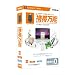 携帯万能 for Macintosh au CDMA1X / WIN用