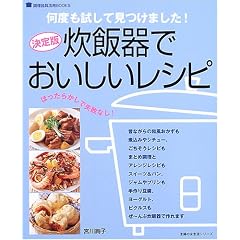 ���ъ�ł����������V�s�\����� (��w�̗F�����V���[�Y�\�������pBOOKS)
