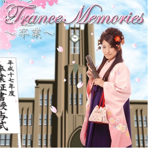 ���ƃg�����X*MEMORY