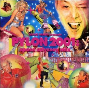 ダンス・パニック!プレゼンツ・