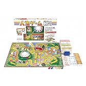 人生ゲーム EX