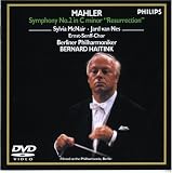 �}�[���[:�����ȑ�2�ԁs�����t [DVD]