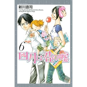 �l���͌N�̉R(6) (�u�k�ЃR�~�b�N�X�����}�K�W��)