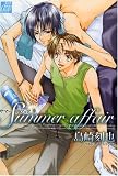 Summer affair (ドラコミックス 142)