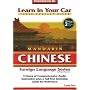 Mandarin Chinese: Level 2 (Learn in Your Car)