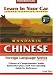 Search : Learn in Your Car Mandarin Chinese Level 2 (Chinese Edition)