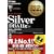 �I���N���}�X�^�[���ȏ� Silver Oracle Database 11g DBA11g�� (�����ԍ�:1Z0-052J)(CD-ROM�t)