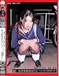 女子校生のカバコ [DVD]