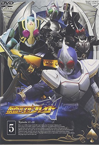 仮面ライダー剣 (ブレイド)VOL.5 特撮(映像) 椿隆之 石ノ森章太郎