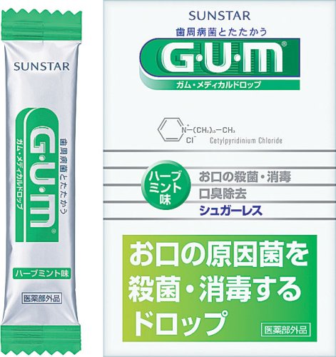 GUMメディカルドロップ  ハーブミント味