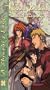 Rurouni Kenshin - A Shinobi's Love (Episodes 87-90)